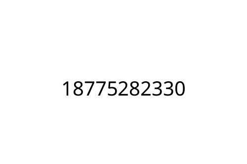 18775282330