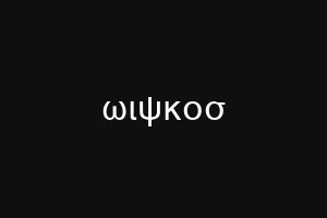 ωιψκοσ
