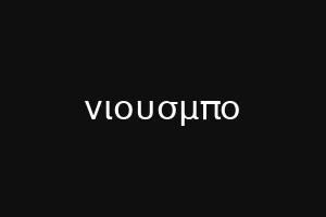 νιουσμπο