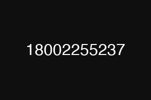 18002255237