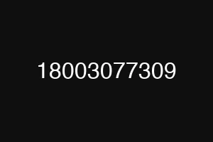 18003077309