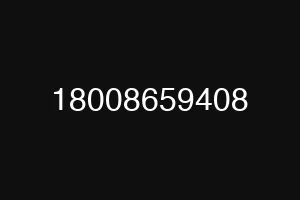 18008659408