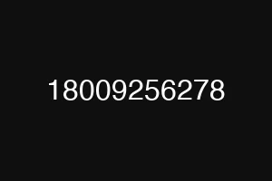 18009256278