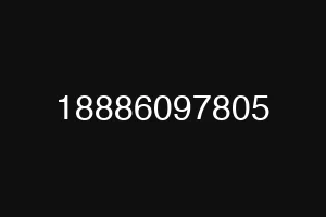 18886097805